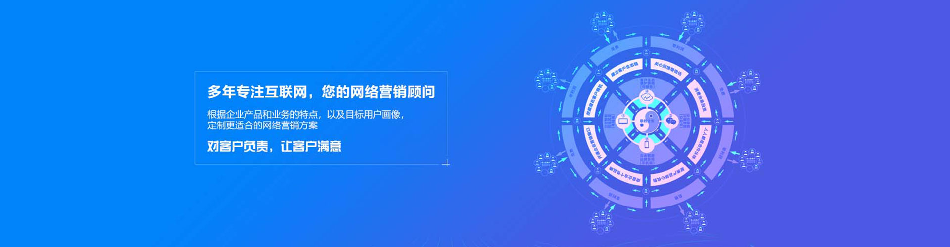 高邑头条信息流